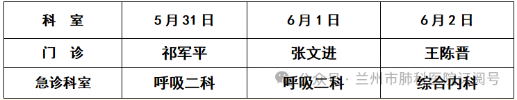 微信图片_20250529153755.png