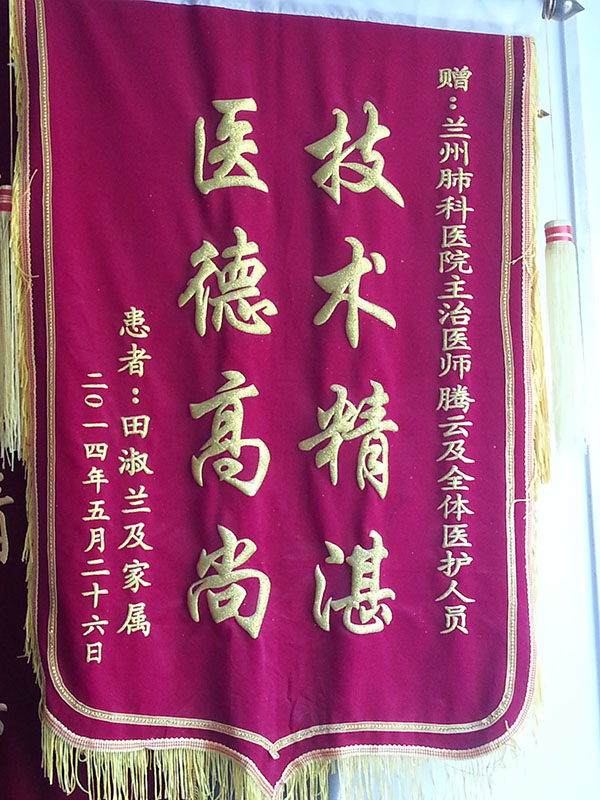 腾云.jpg