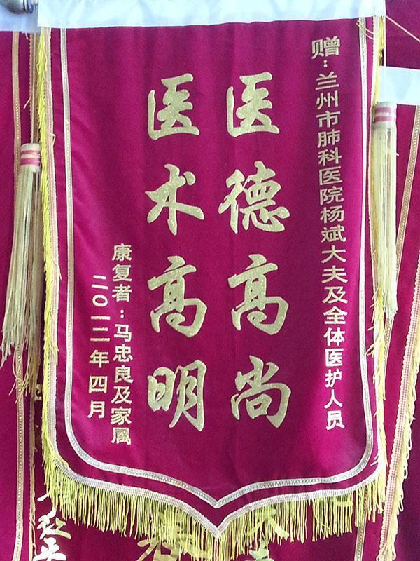 杨斌发.jpg