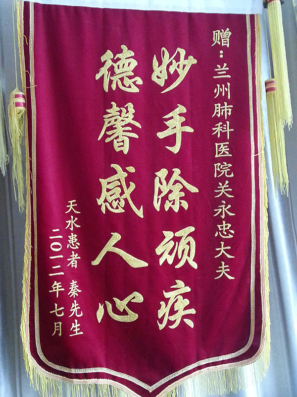 关永忠.jpg